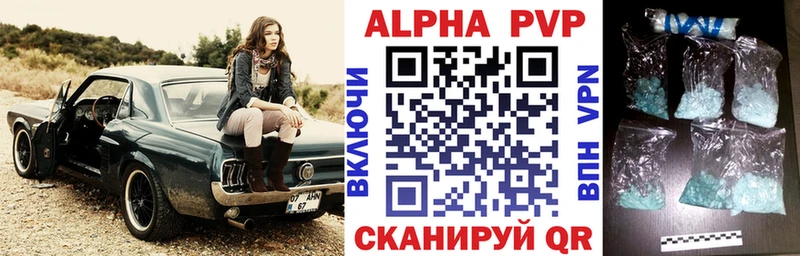 Где найти наркотики Мостовской ГАШ Конопля COCAIN АМФЕТАМИН Меф Alpha PVP