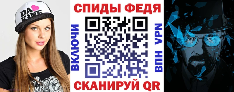 АМФ VHQ OMG ссылки Мостовской магазин продажи