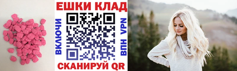 Экстази Дубай  Мостовской 