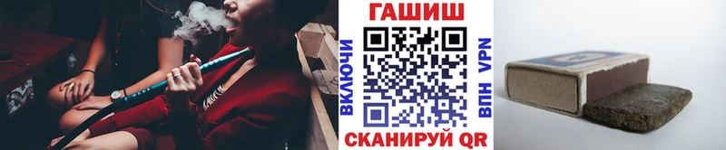 ГАШИШ убойный  Мостовской 