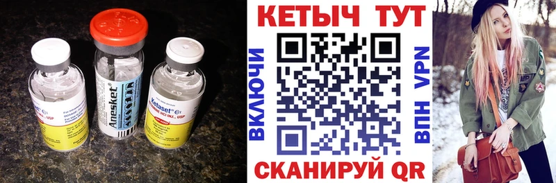 где купить наркоту  Мостовской  Кетамин ketamine 
