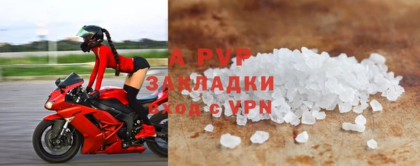 герыч Надым