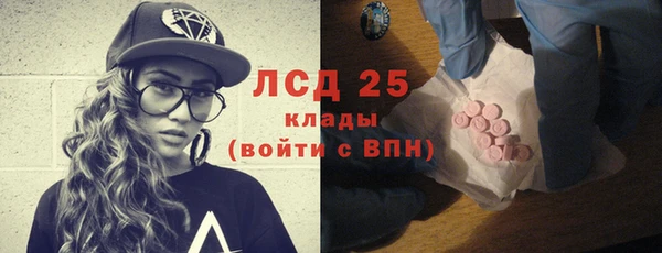 герыч Надым