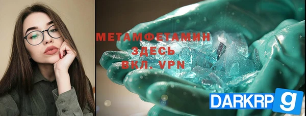 гашик Навашино