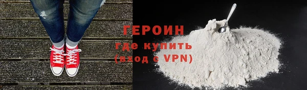 герыч Надым