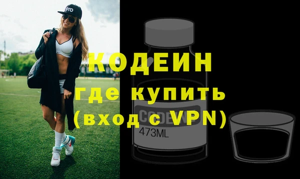 герыч Надым
