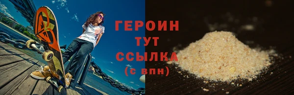 гашик Навашино