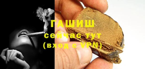 гашик Навашино