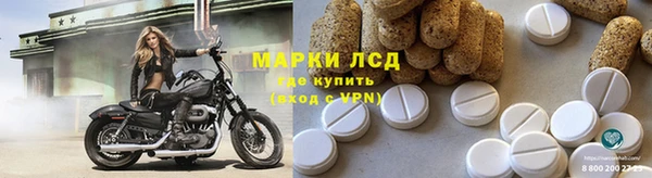 герыч Надым