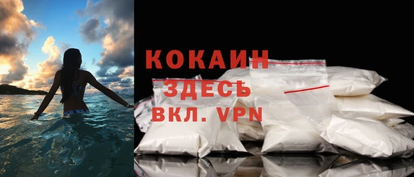 герыч Надым