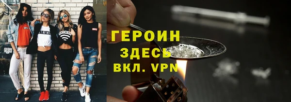 гашик Навашино