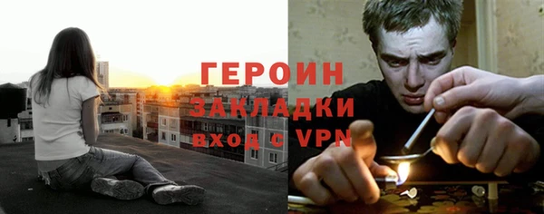 гашик Навашино