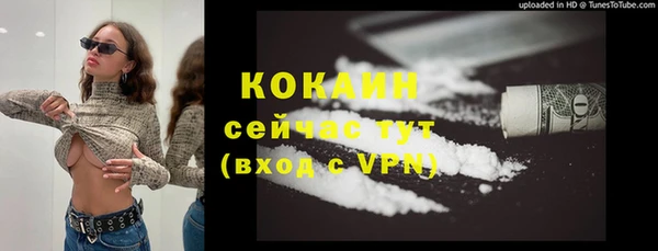 гашик Навашино