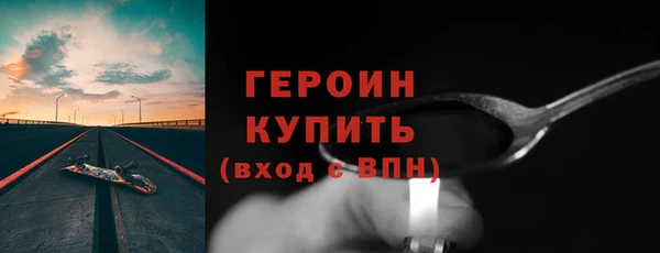 герыч Надым