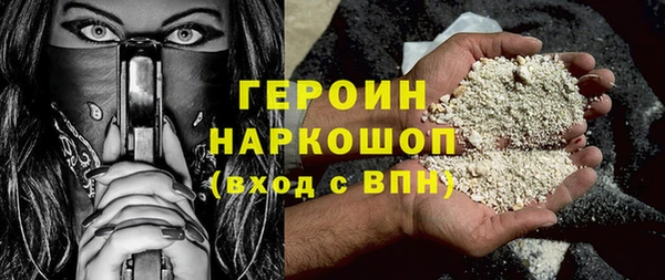 герыч Надым