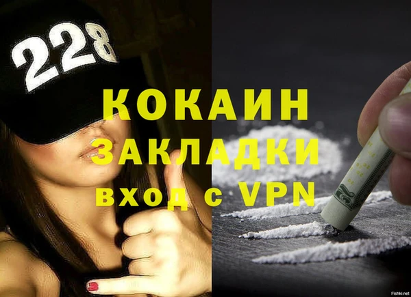 гашик Навашино