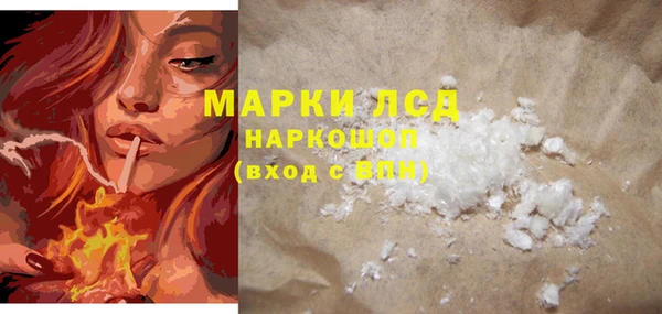 гашик Навашино