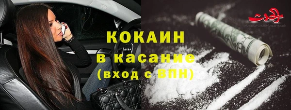 герыч Надым