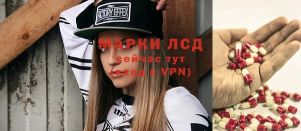 герыч Надым