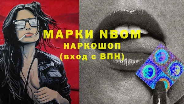 гашик Навашино