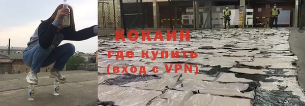 гашик Навашино