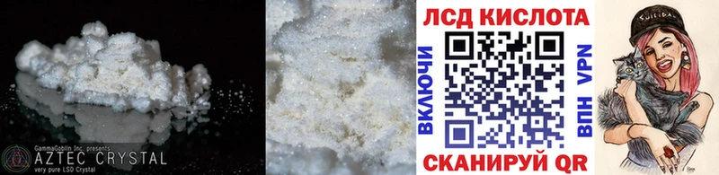 LSD-25 экстази кислота  купить  сайты  Мостовской 