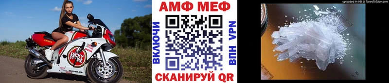 Метамфетамин витя  Мостовской 