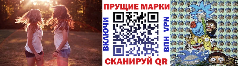 хочу наркоту  Мостовской  Марки 25I-NBOMe 1,8мг 