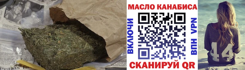 где можно купить наркотик  Мостовской  кракен зеркало  Дистиллят ТГК гашишное масло 